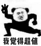 100块不到的快乐|既能解决不洗头又能成为时髦精