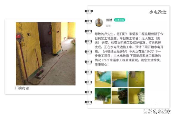 05期*慕和南道|旧房整容术，奇迹就在这里