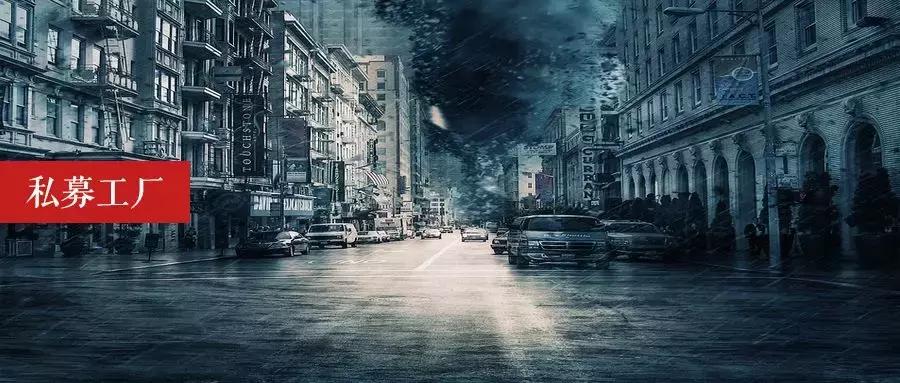 从诺亚的“雷”，看全市场的“雷”