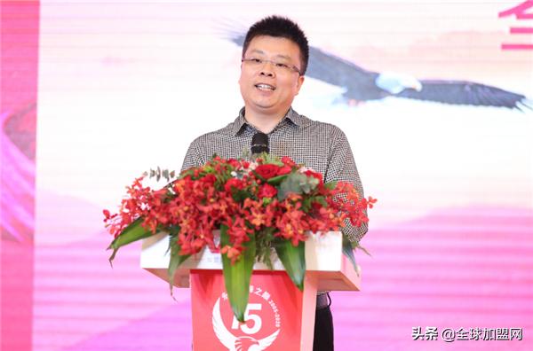 永立群峰之巅全球加盟网15周年庆典激励奋进