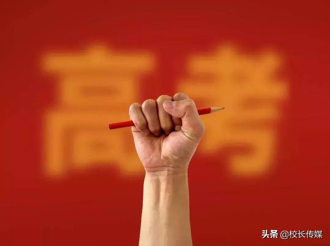 关于2019高考题型及答案,2019年高考志愿填报指南下卷