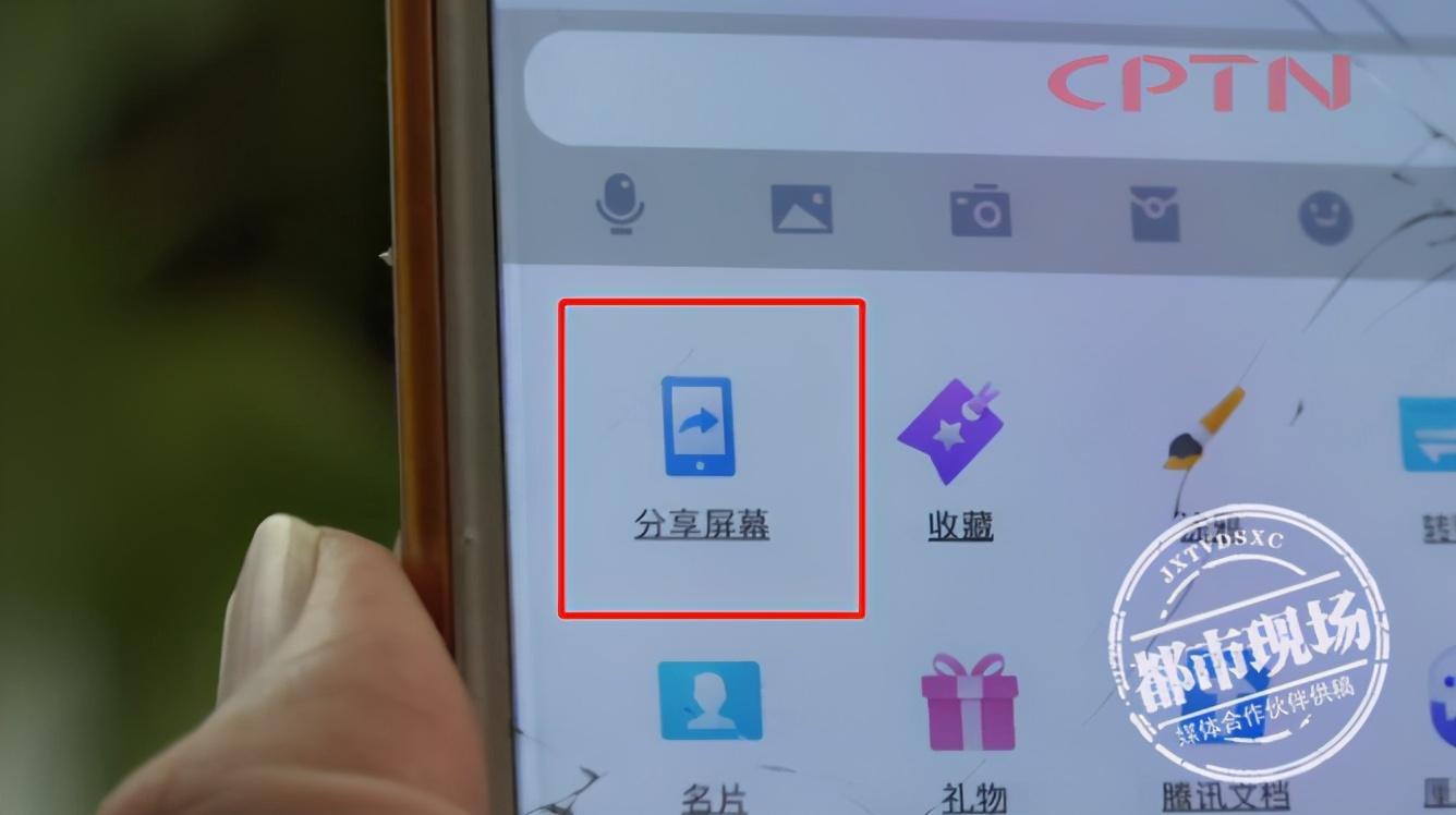 QQ新增了一个功能，女子这一通操作，30000元没了
