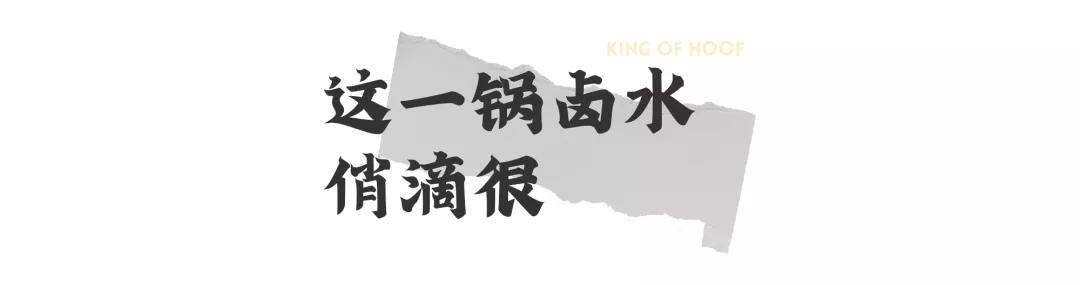 这家自称“大王”的店，有点东西啊