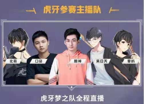 梦之队单场最新比赛,梦之队营地杯比赛录像回放