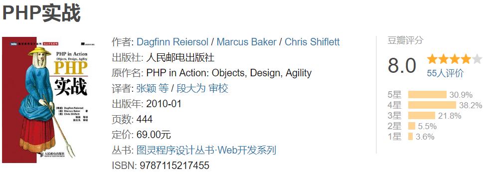 程序员找不到工作要去送外卖吗,5万月薪90后程序员送外卖