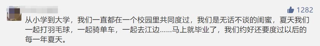 顺丰毕业季优惠,云毕业季