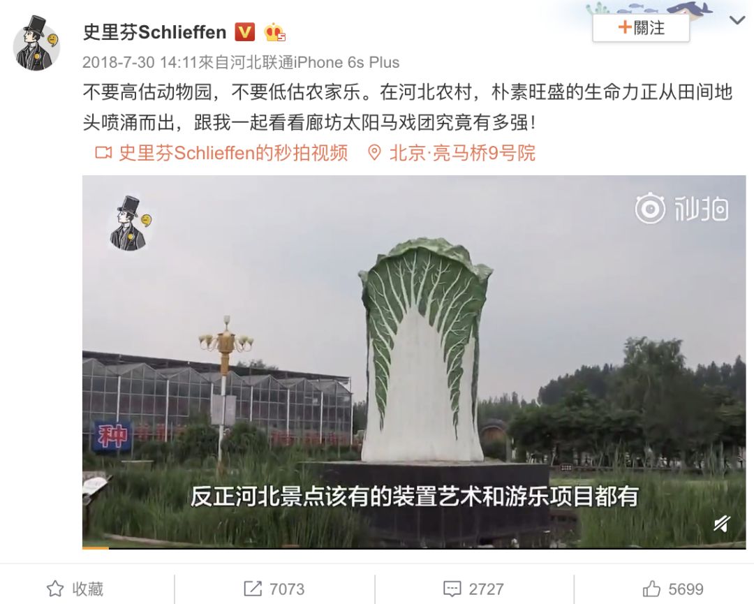 没有存在感的省份河北,河北最没有存在感的城市