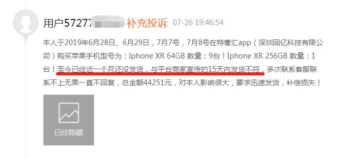 9折iphone11,这个时候买苹果哪个机型最便宜