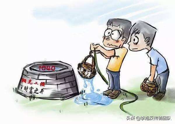 李旭揭开骗局,读了李旭反传销防骗团队的感悟