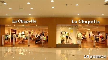 拉夏贝尔2020年女装,拉夏贝尔女装属于哪个公司