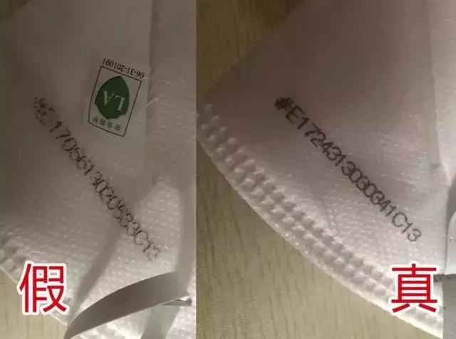 假冒伪劣口罩鉴别,如何辨认黑心口罩