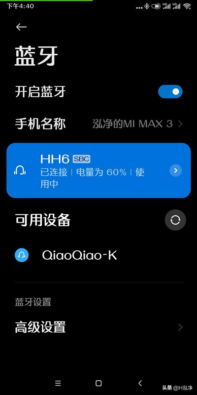 hb-h6钃濈墮闊崇,hh6