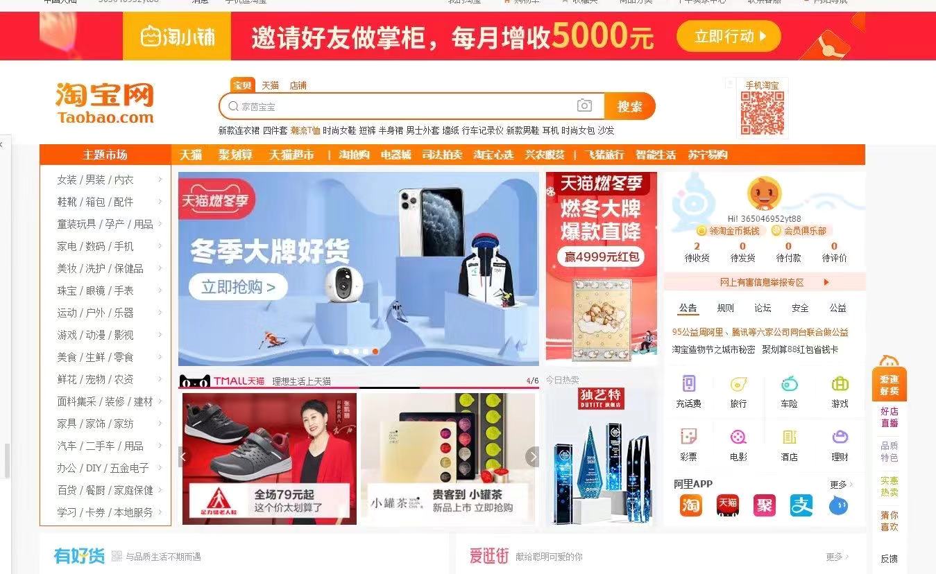 阿里巴巴下一个风口是什么 (阿里巴巴未来大事记)