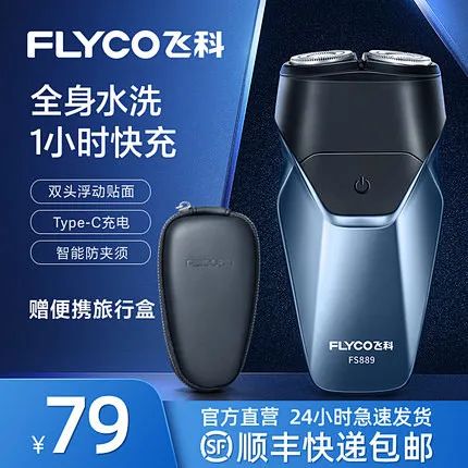 家纺秋冬新品已全面上新,家纺用品39元秒杀