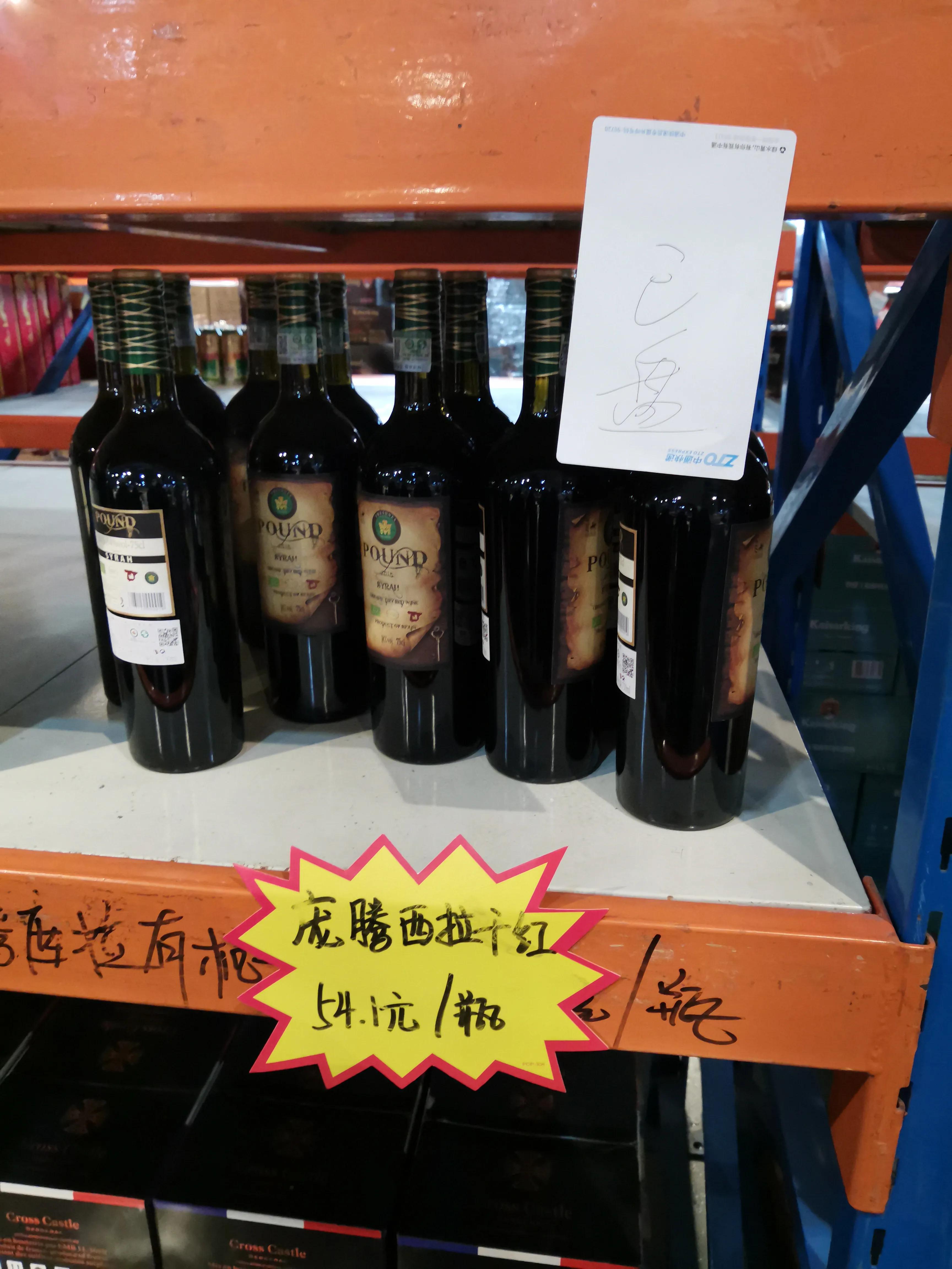 沈阳浑南日本园仓储超市,沈阳浑南苏宁仓储超市