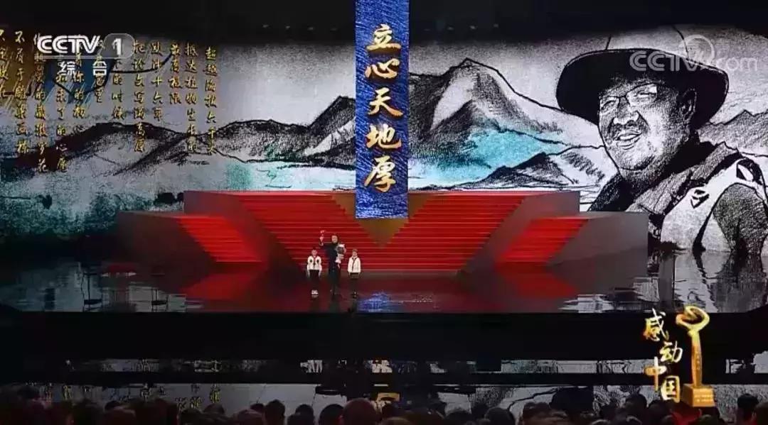 2018年感动中国人物及颁奖词,2018感动中国人物的颁奖词和事迹