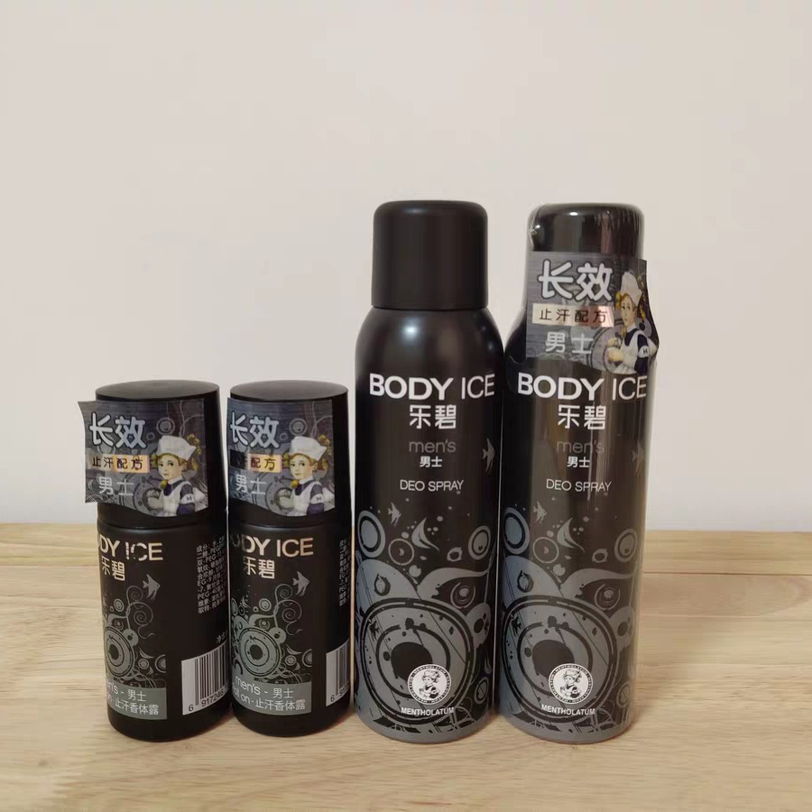 曼秀雷敦哪一款最好用,曼秀雷敦最好用的产品