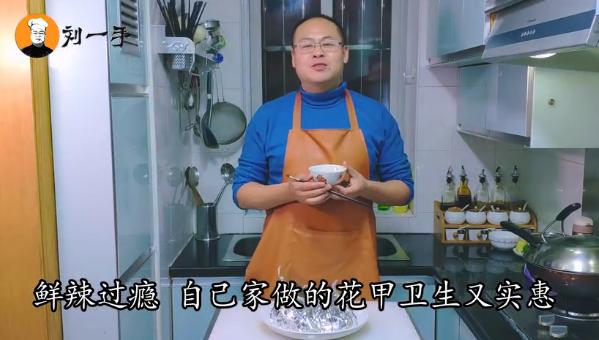 锡纸花甲做法和配方,锡纸花甲正宗做法技术