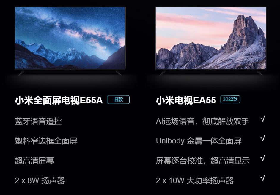 小米EA系列电视全面登场，性价比如何，看看55英寸产品便知