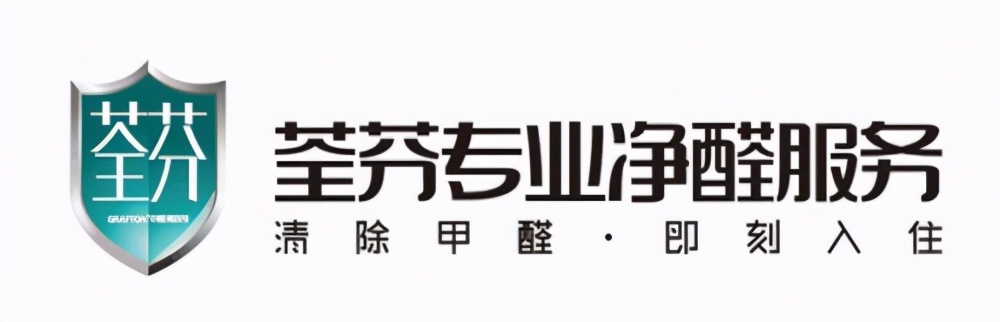 除甲醛项目加盟创业选哪家,2022年除甲醛加盟行业前景