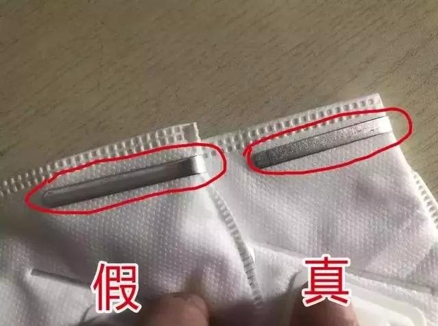 如何辨别3m口罩的真假,3m口罩1860真假