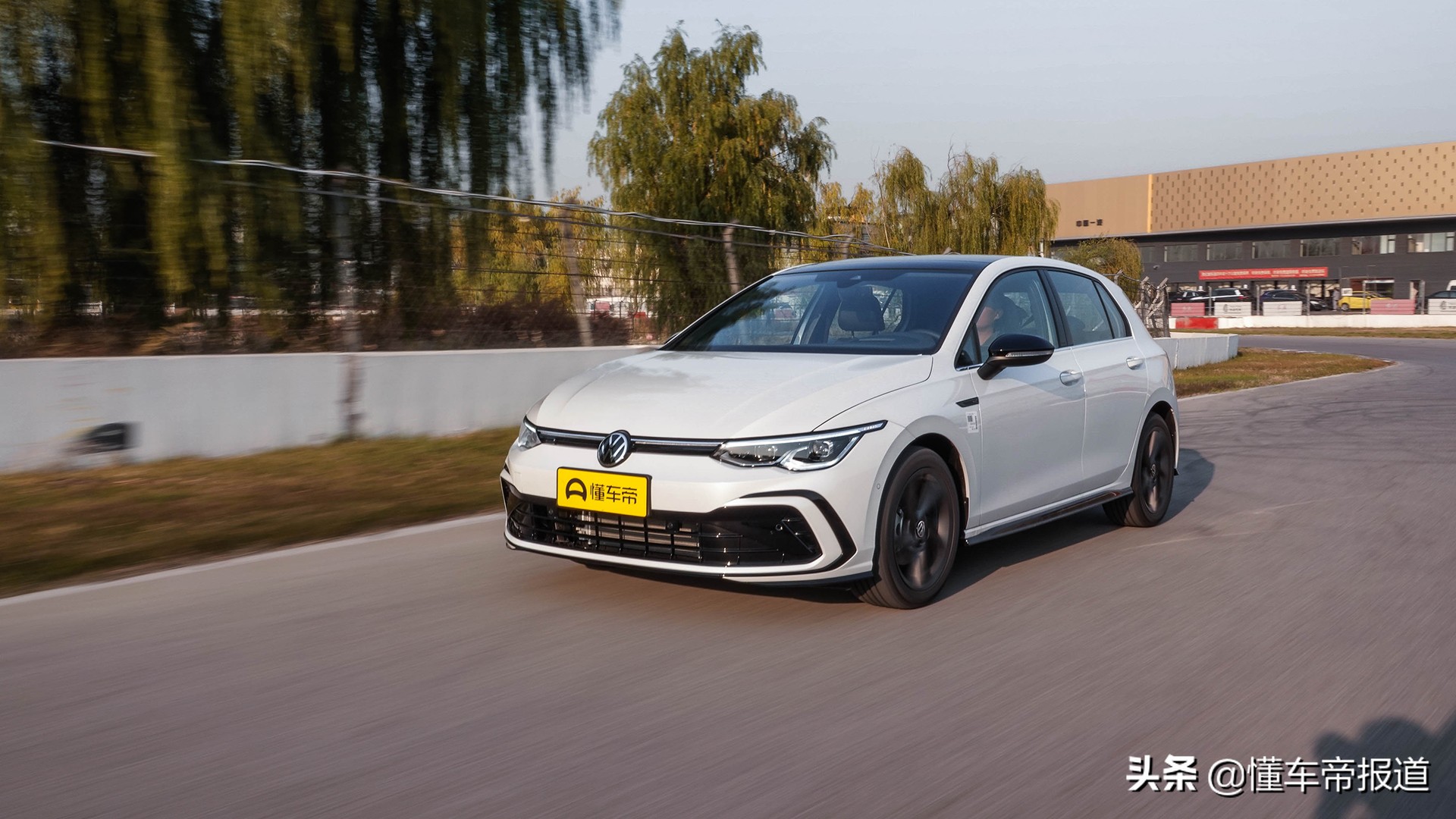 第八代高尔夫试驾视频,第8代全新高尔夫