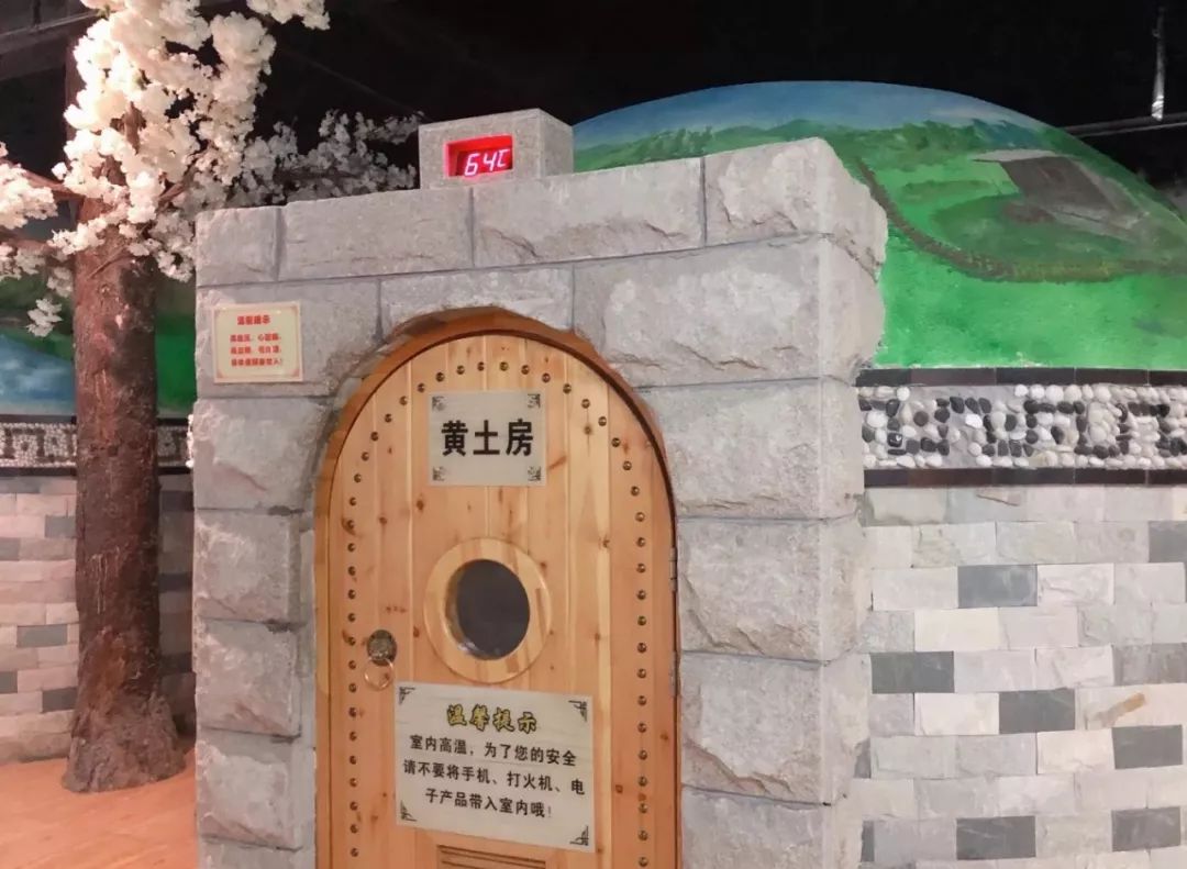 西安室内汗蒸馆,西安汗蒸馆哪家最好