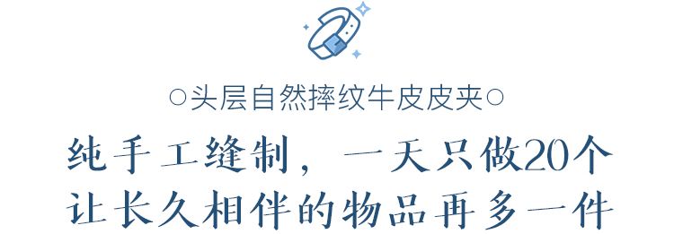 女人看包男人看腰的含义,女人看腰男人看肩