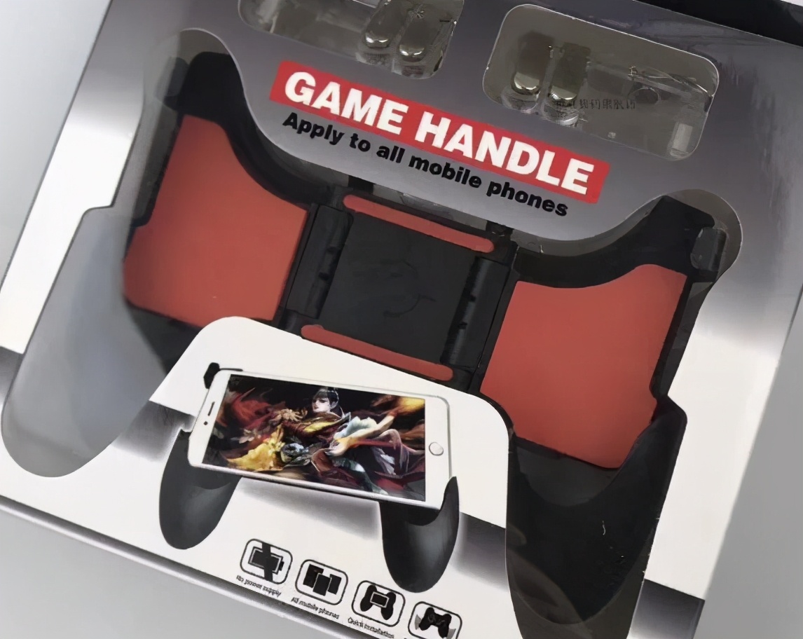 便宜又好用的吃鸡神器,最便宜的手柄吃鸡神器