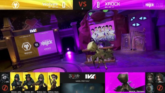 第五人格ivl破轮首秀,第5人格ivl夏季赛总决赛复盘