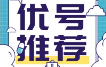 公众号推荐搞笑,每周搞笑公众号