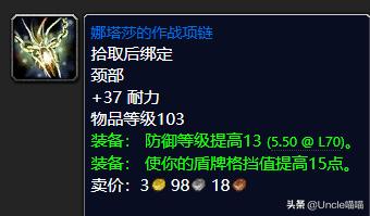 魔兽世界tbc升级地点,魔兽世界tbc外域a怪