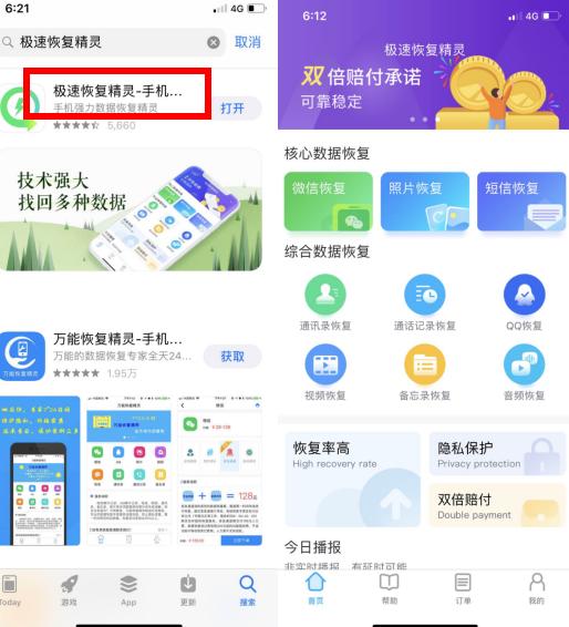 苹果手机每天充电关掉三个设置,怎么让苹果手机几个星期充一次电
