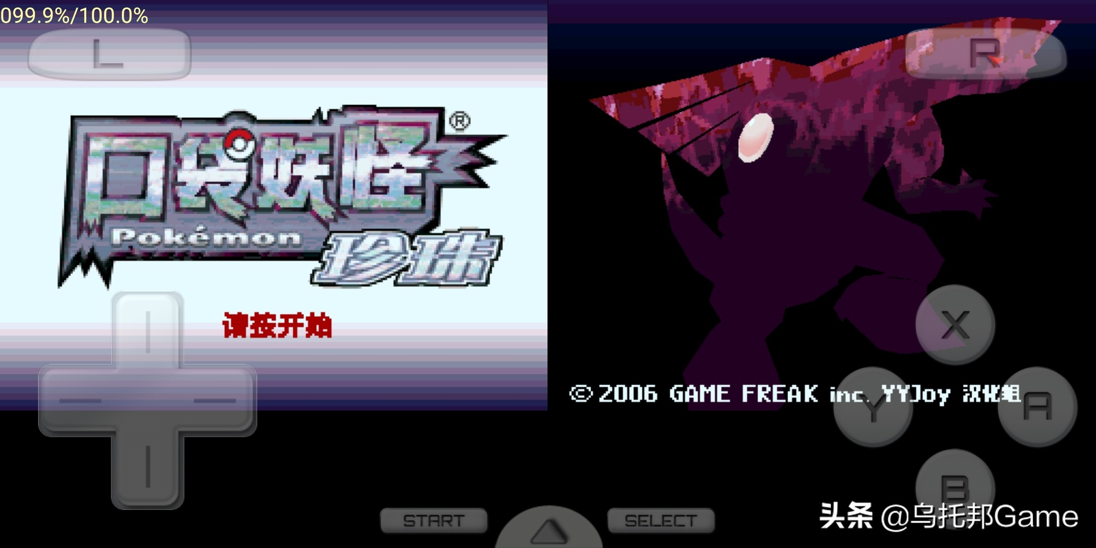 曾经的掌机游戏机,曾经的掌机