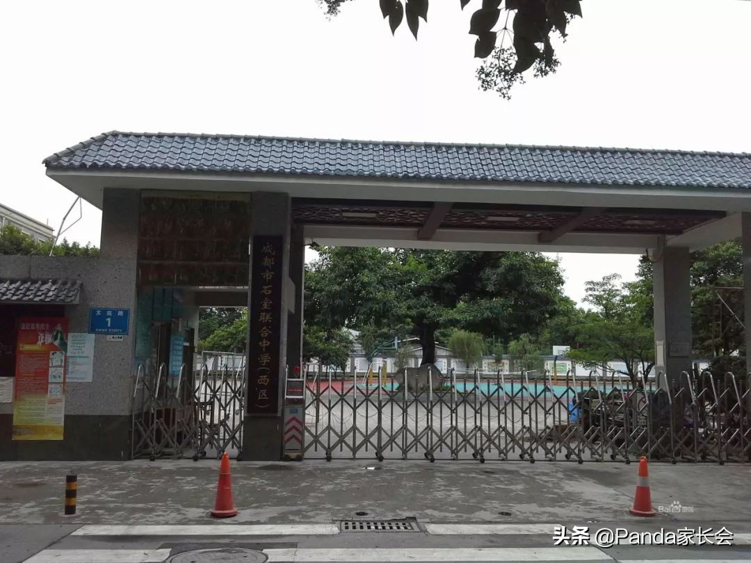 不纠结了!家门口就是官宣的好初中