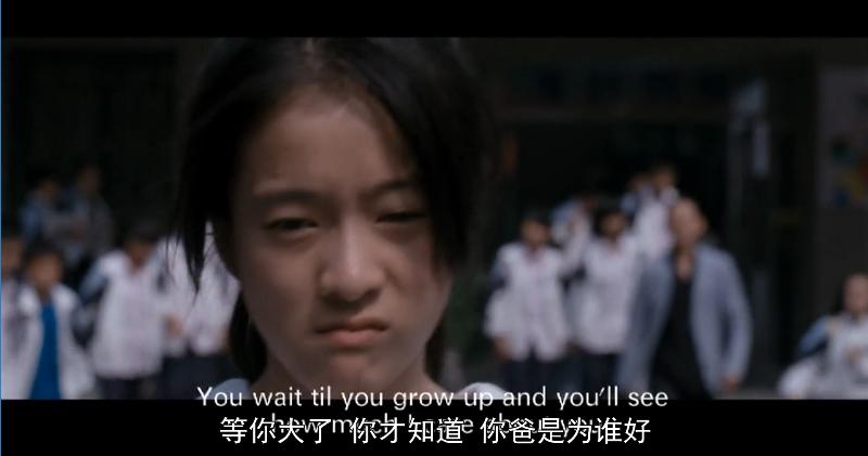 狗十三中的李玩最后怎么样了,狗十三对李玩的评价