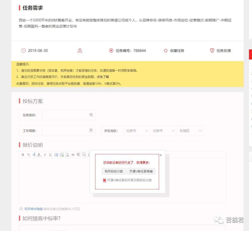 安装维修接单平台现状,网上接单平台十大平台免费