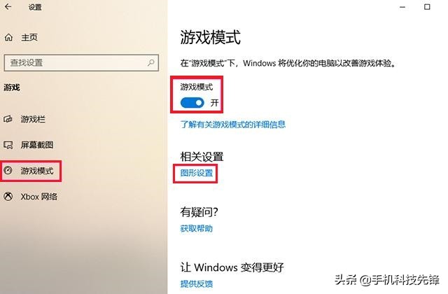 电脑玩游戏卡怎么办win7旗舰版,电脑玩游戏卡了切不了屏