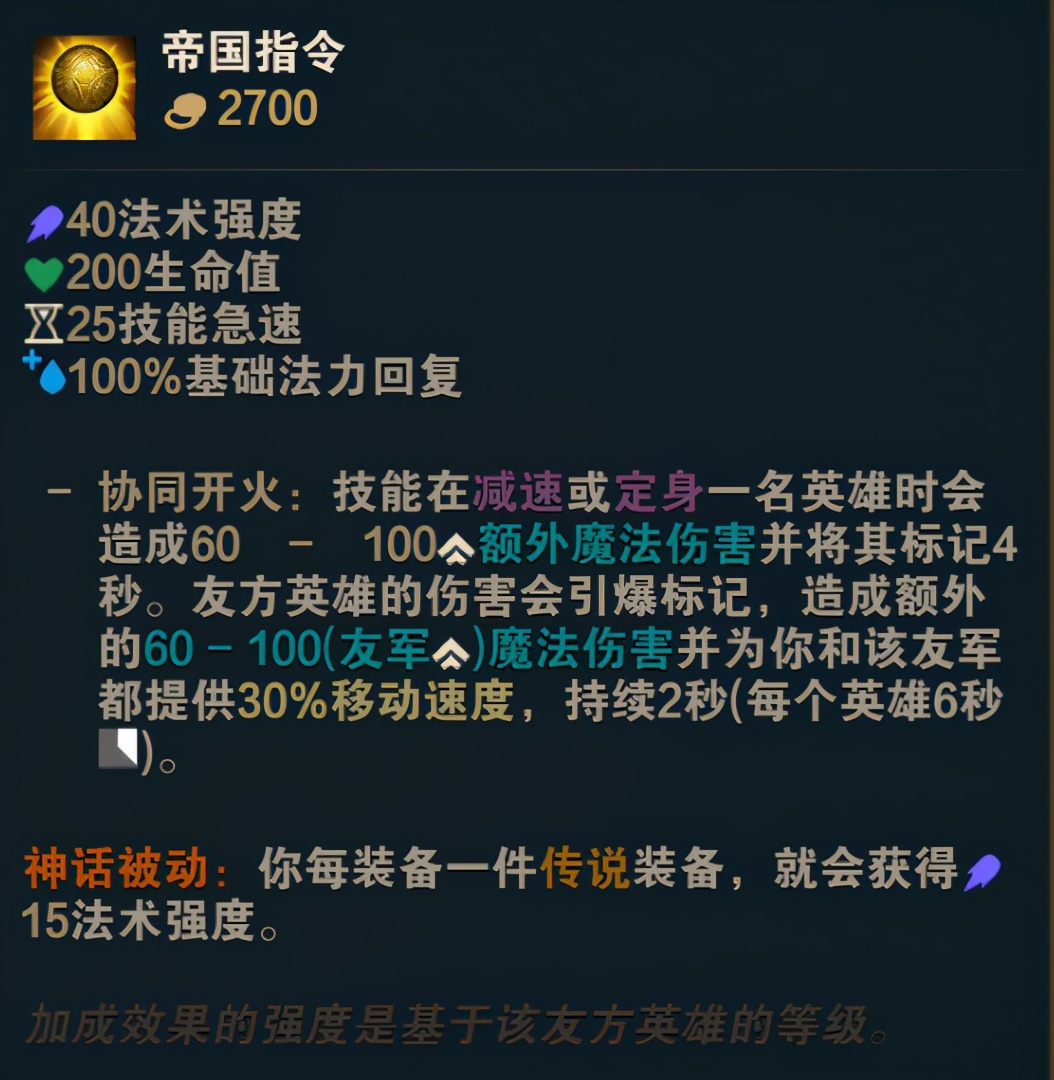 s11赛季吸血鬼,s11全能吸血上限多少