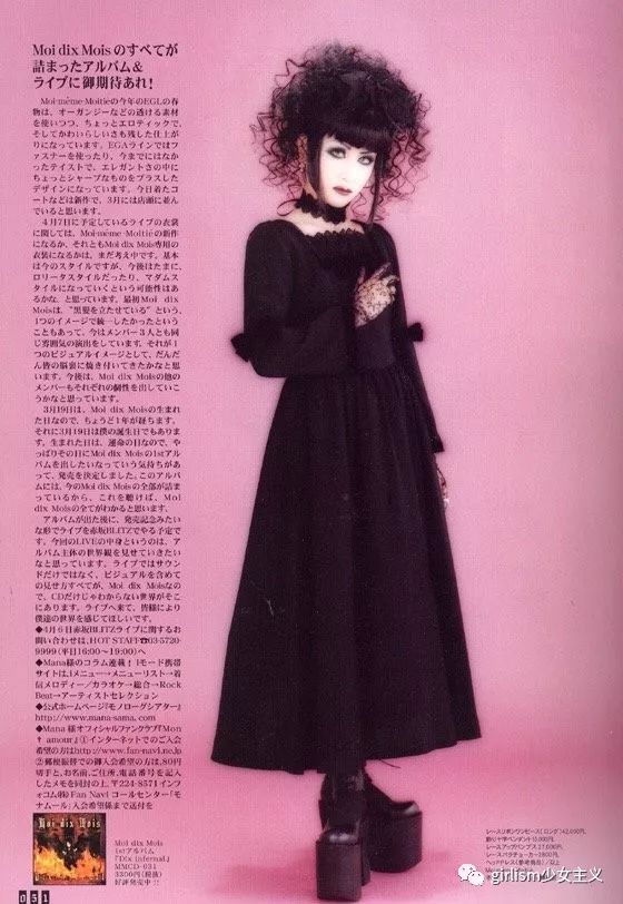 lo娘入坑指南,早期lo娘盘点