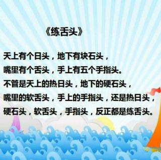 说话不利索怎么锻炼口才,怎么练习说话流利