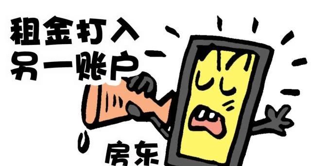 漫说春节防电信诈骗,春节防范电信诈骗宣传图片