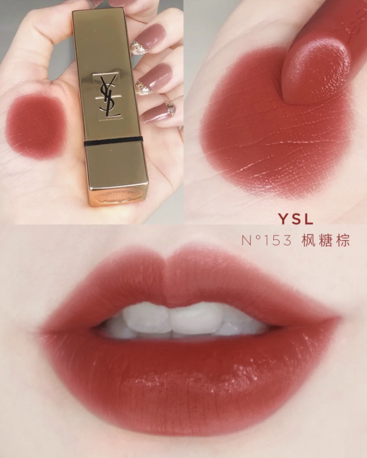 ysl最近新出的口红,ysl粉圆管春季限定