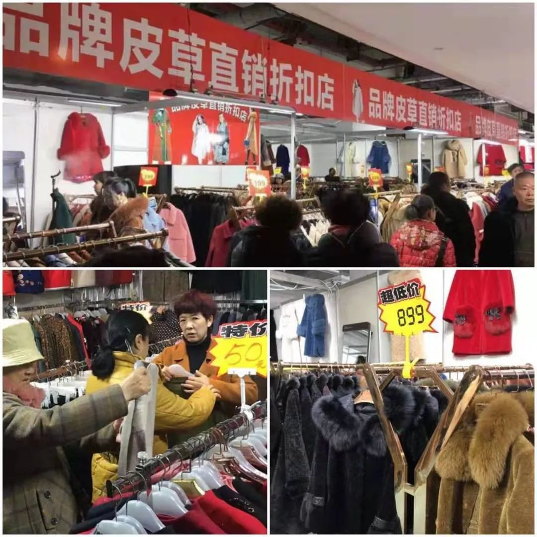 国内皮草展会,合肥羊绒皮草展会