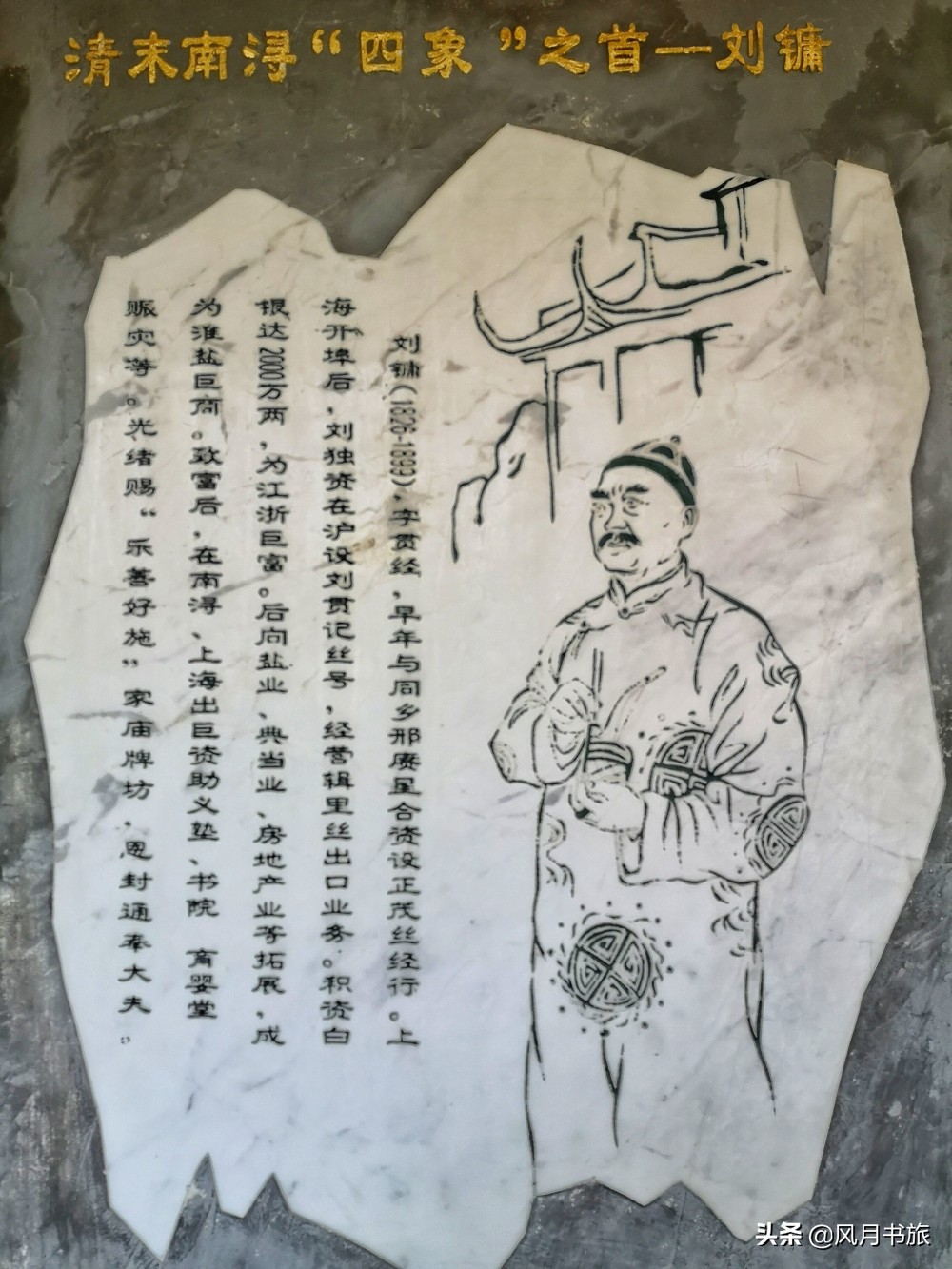 江浙一带富庶,江浙沪繁华富庶