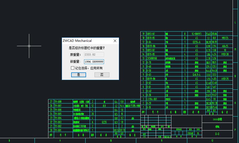 cad序号标注明细表不显示,cad标注序号有圆圈怎么弄