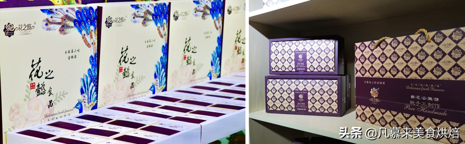 云南十大金牌火腿月饼,云南月饼前三名