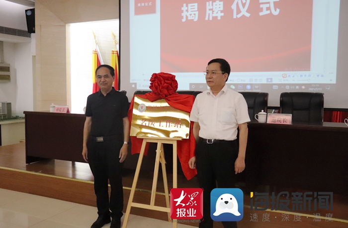 夏廷毅医生全国排名,中医专家夏廷毅