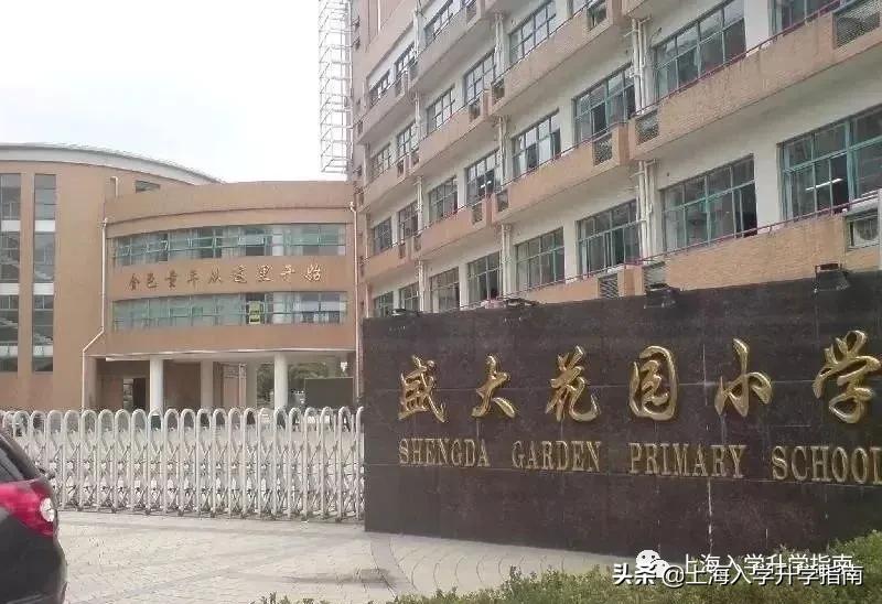 上海徐汇区虹桥路小学排名梯队,徐汇四大公办小学排名