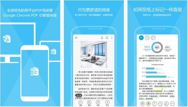 6个必备效率app,实用的提高效率app软件推荐